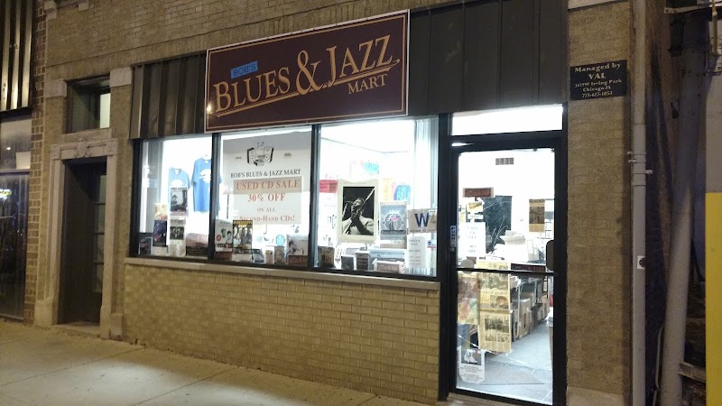 Bob's Blues & Jazz Mart gallery photo 1