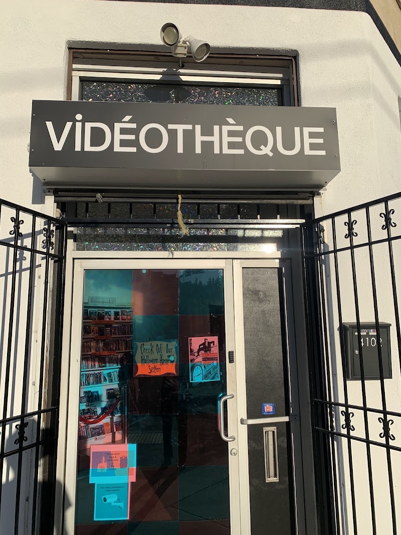 Videotheque gallery photo 1